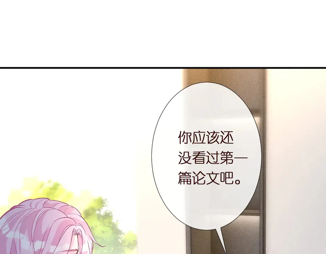 第298 优秀的烦恼16