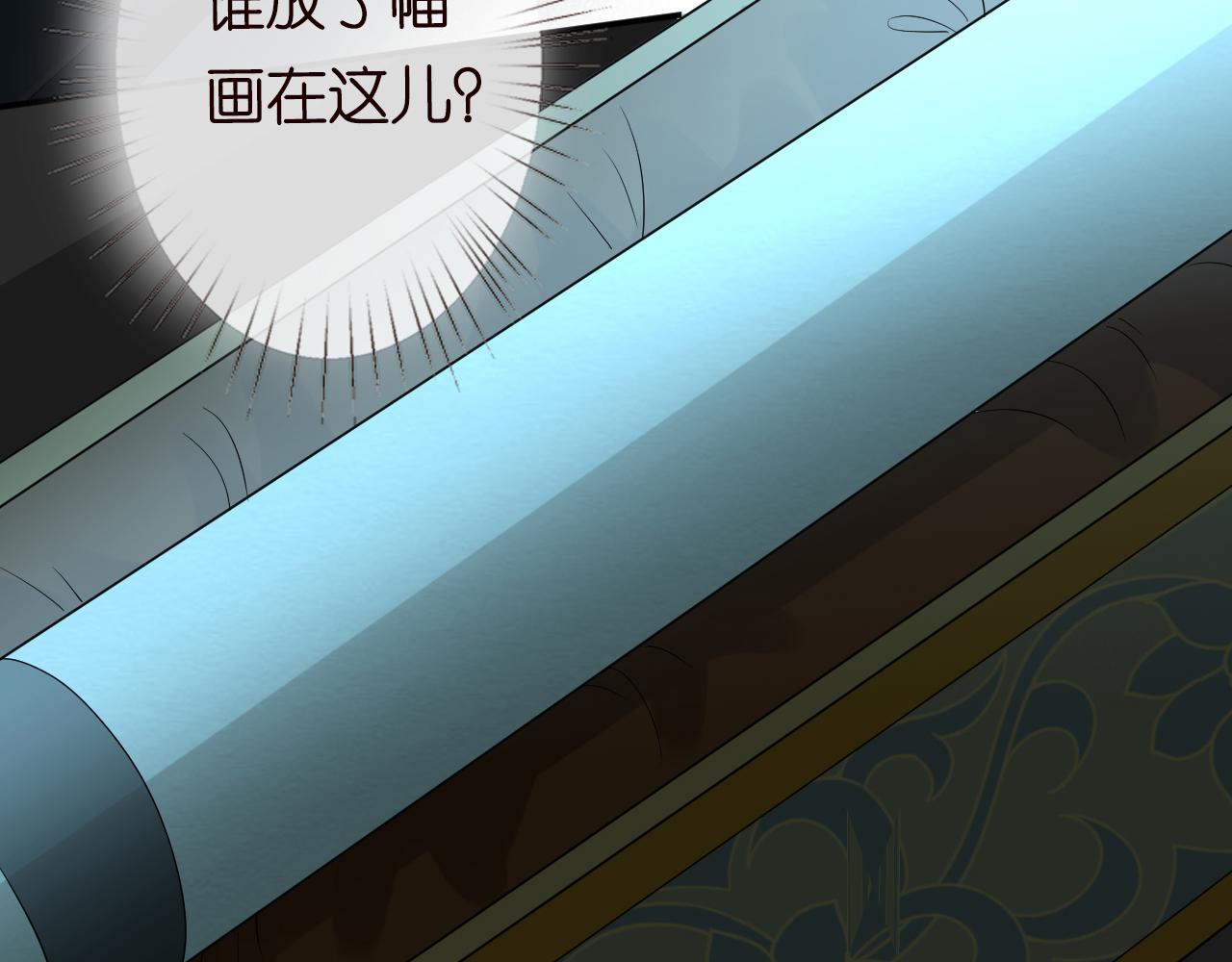 第74话 真迹62