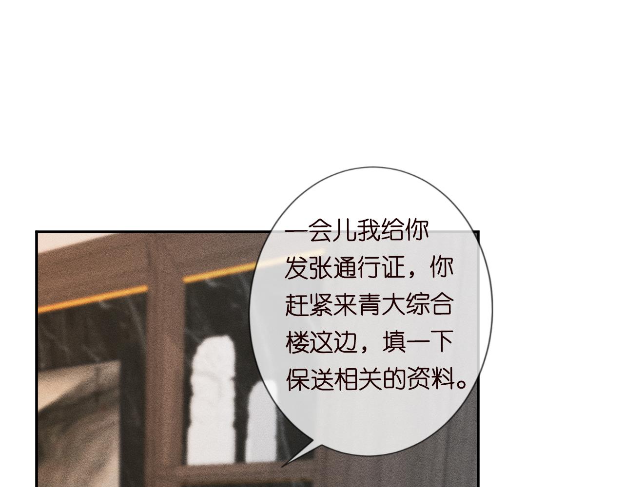 第57话 霍杳的目标33