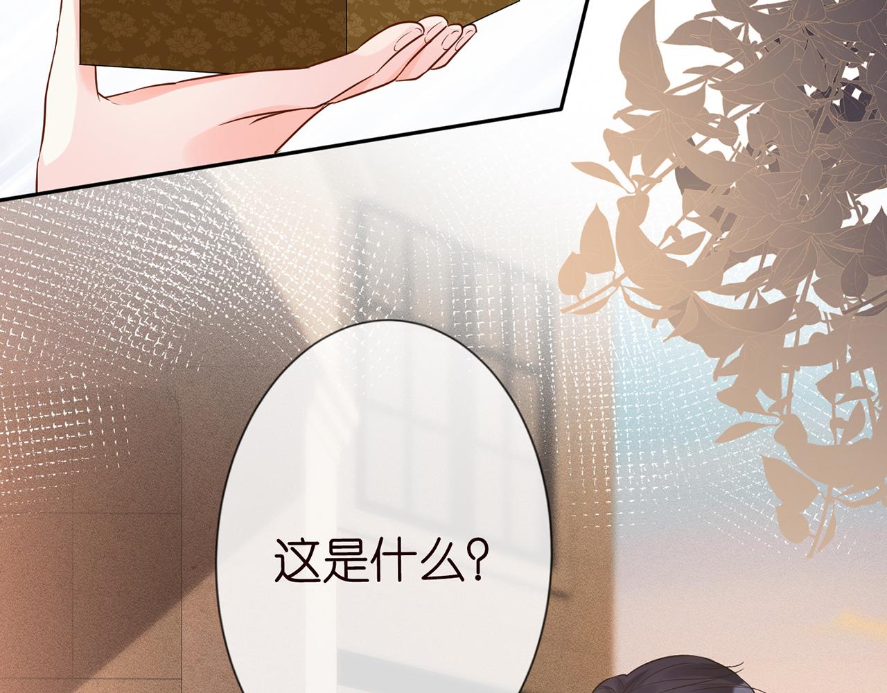 第76话 人生处处是巧合59