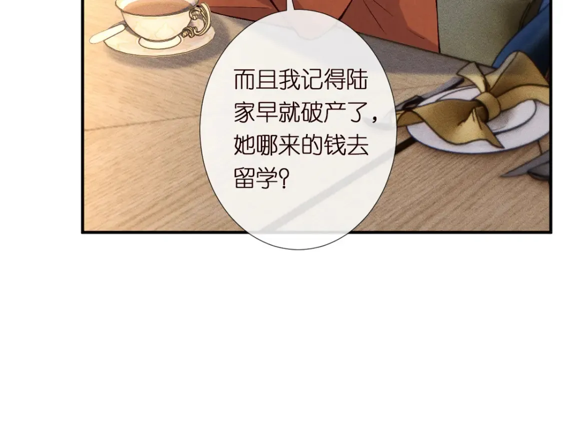第283 有家室，勿扰36