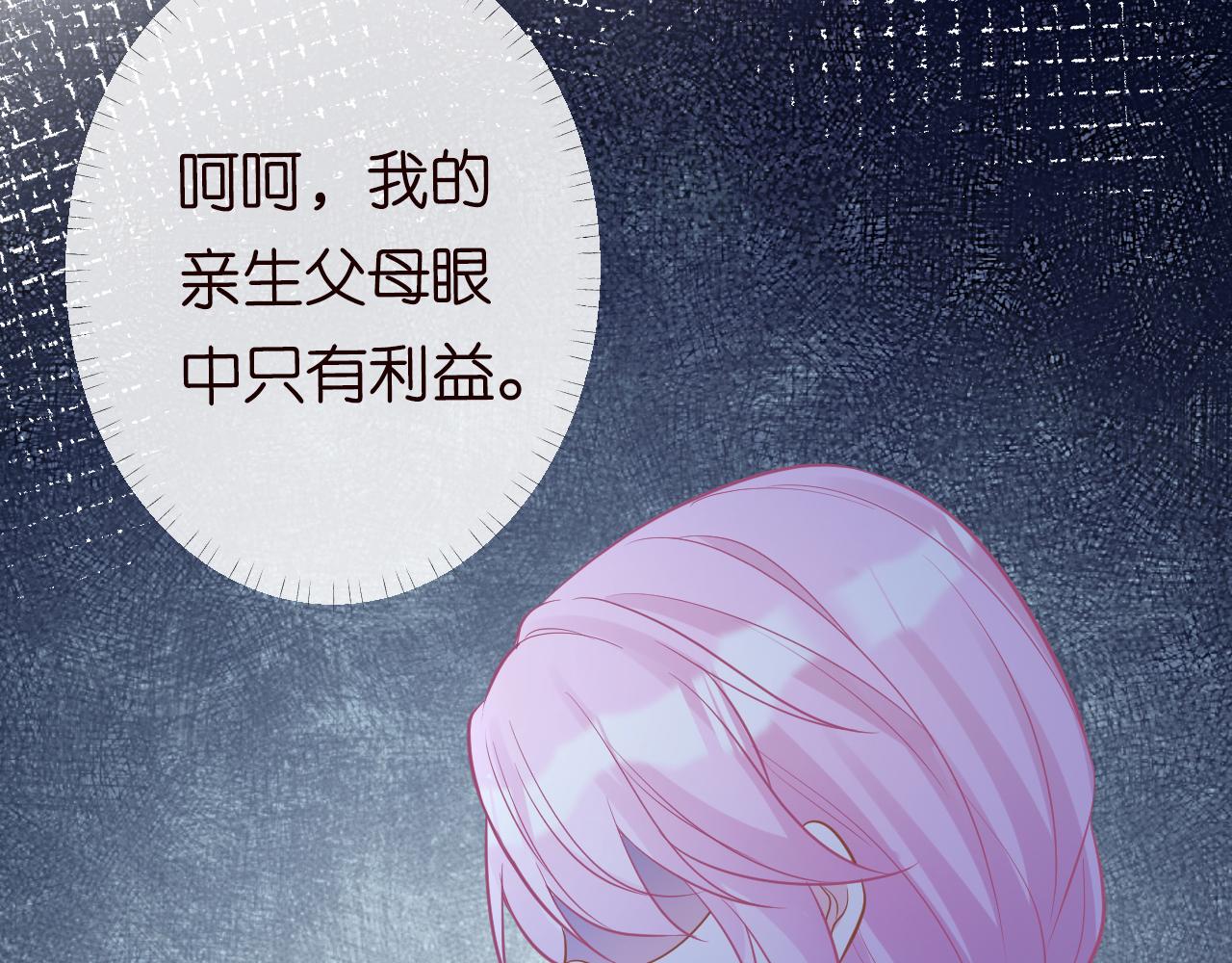 第75话 三哥的梦魇93