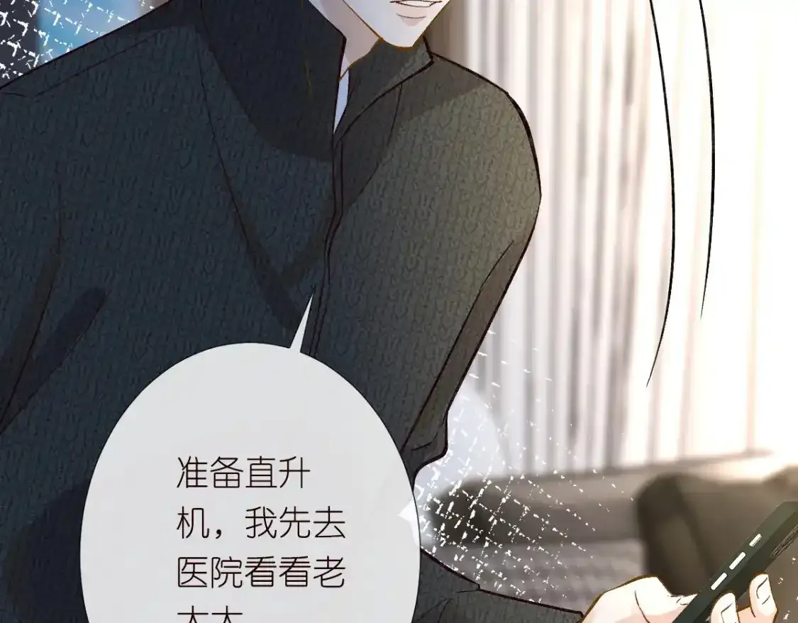 第275 将计就计58