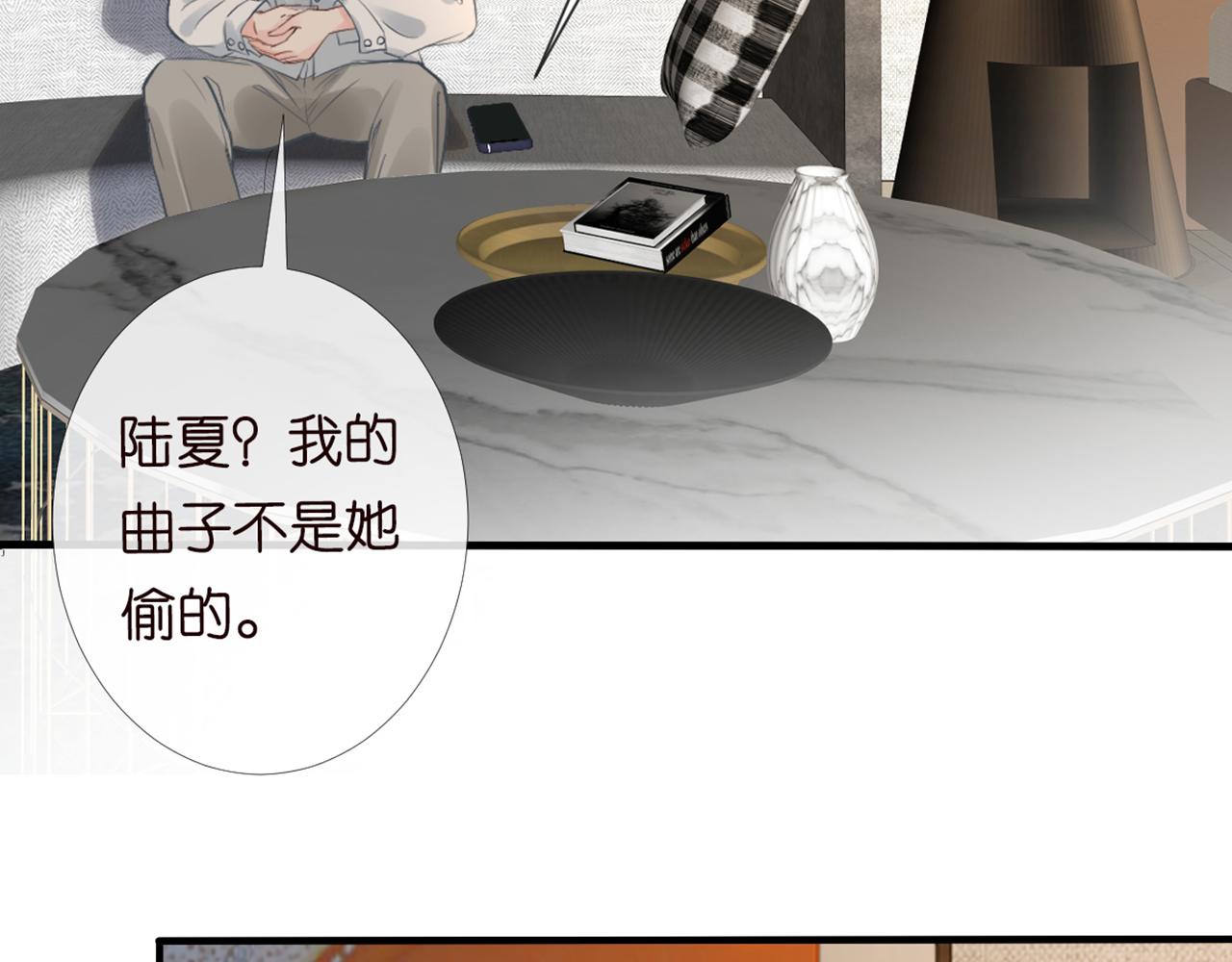 第83话 细思极恐71