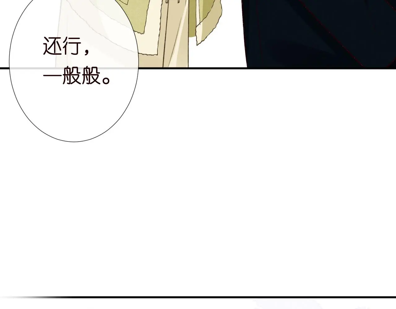 第236 药人31
