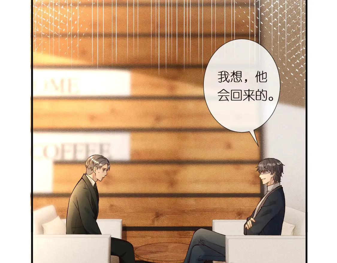 第299 霍总管的心机107