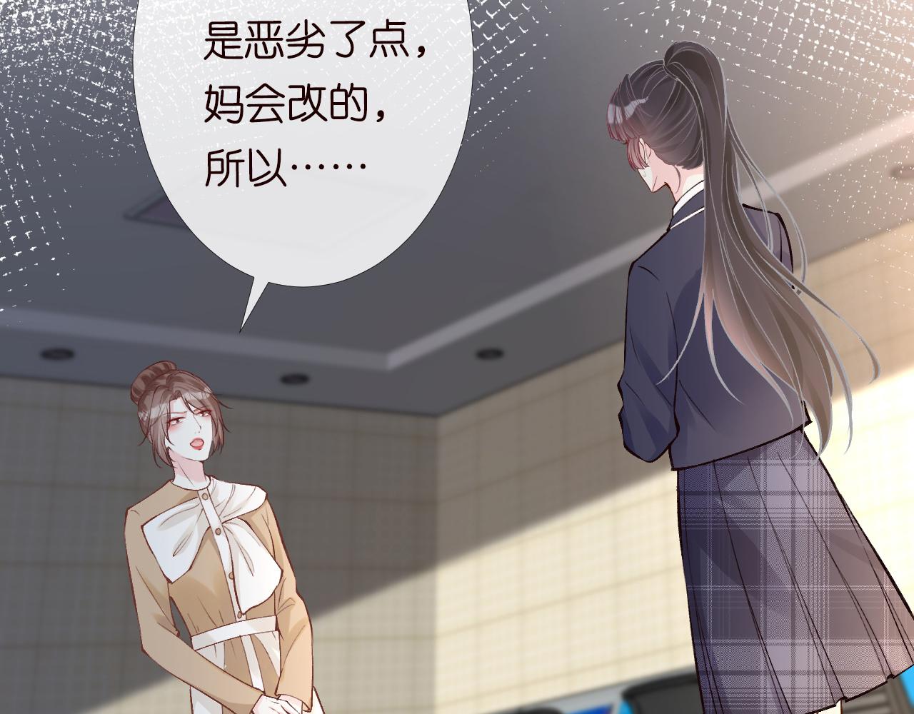 第123 你就宠她吧85
