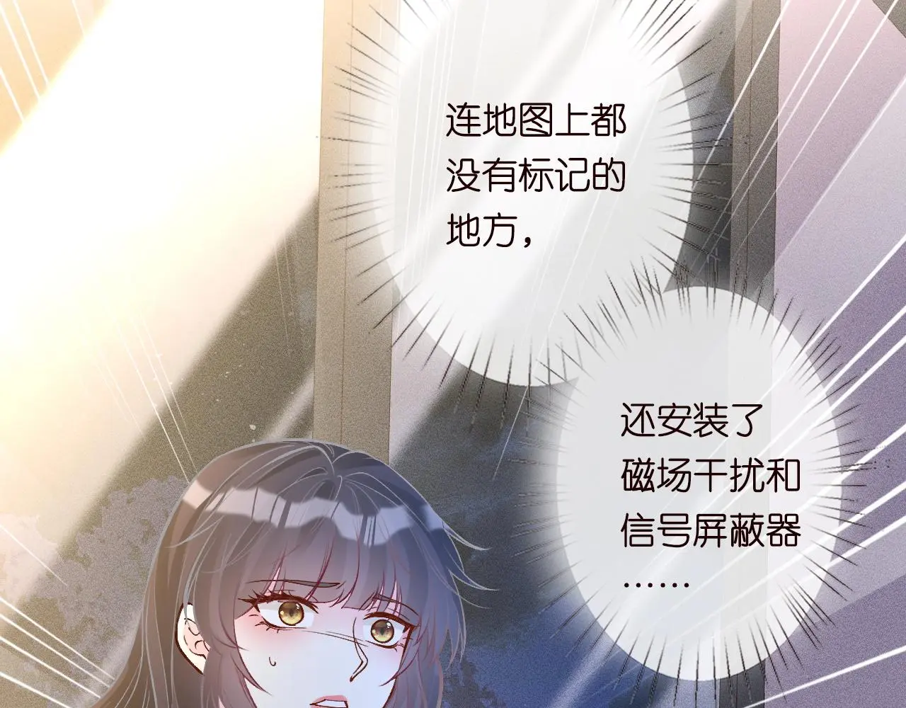 第237 三哥的异常74