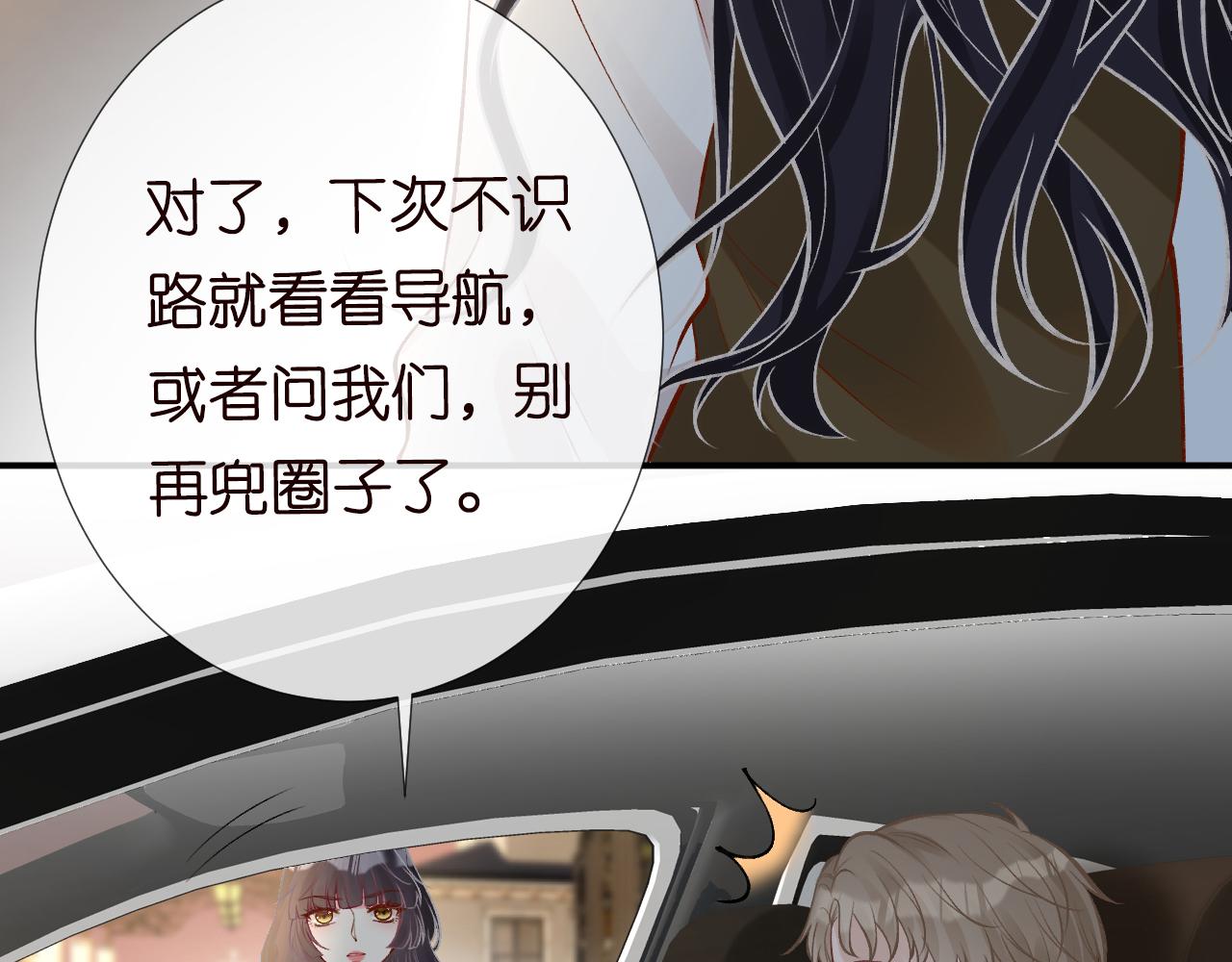 第109 别妨碍我追媳妇38