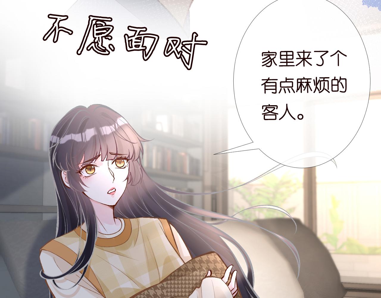 第98话 碰瓷老头原来是……12