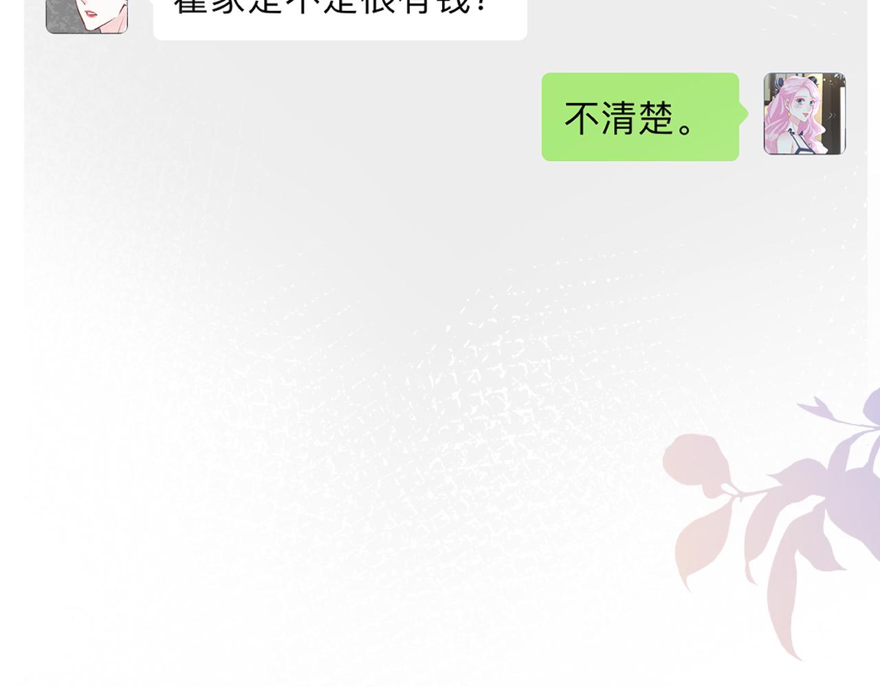 第97话 穷得只剩钱100