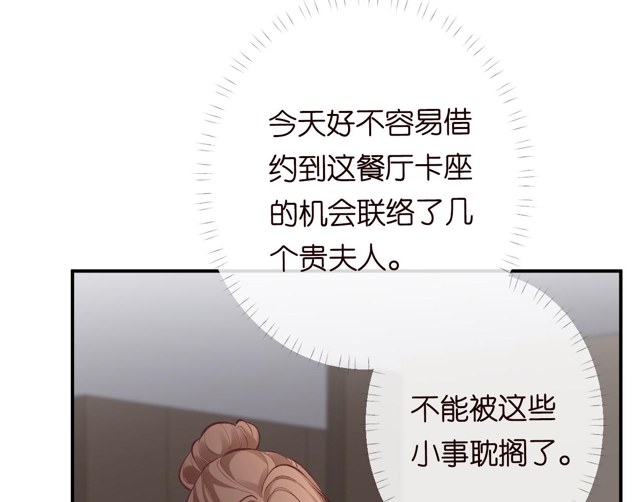 第97话 穷得只剩钱36