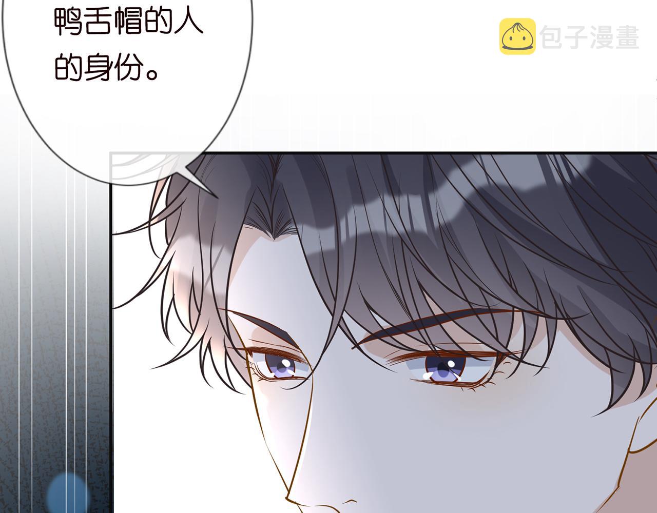 第56话 逃离文物馆63
