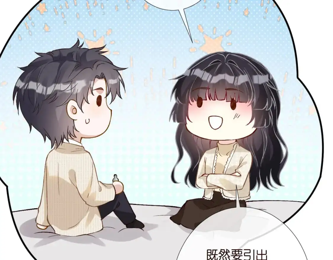 第264 将计就计27