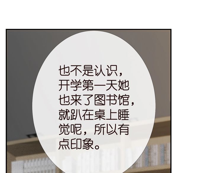 第174 威胁我，你也配？94