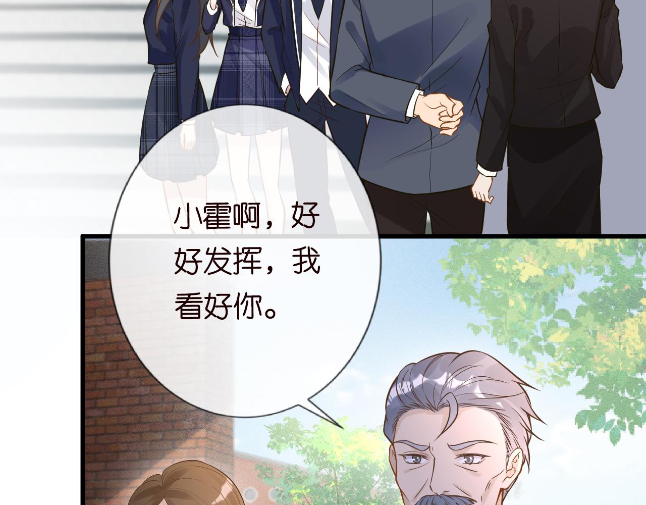 第50话 全国赛74