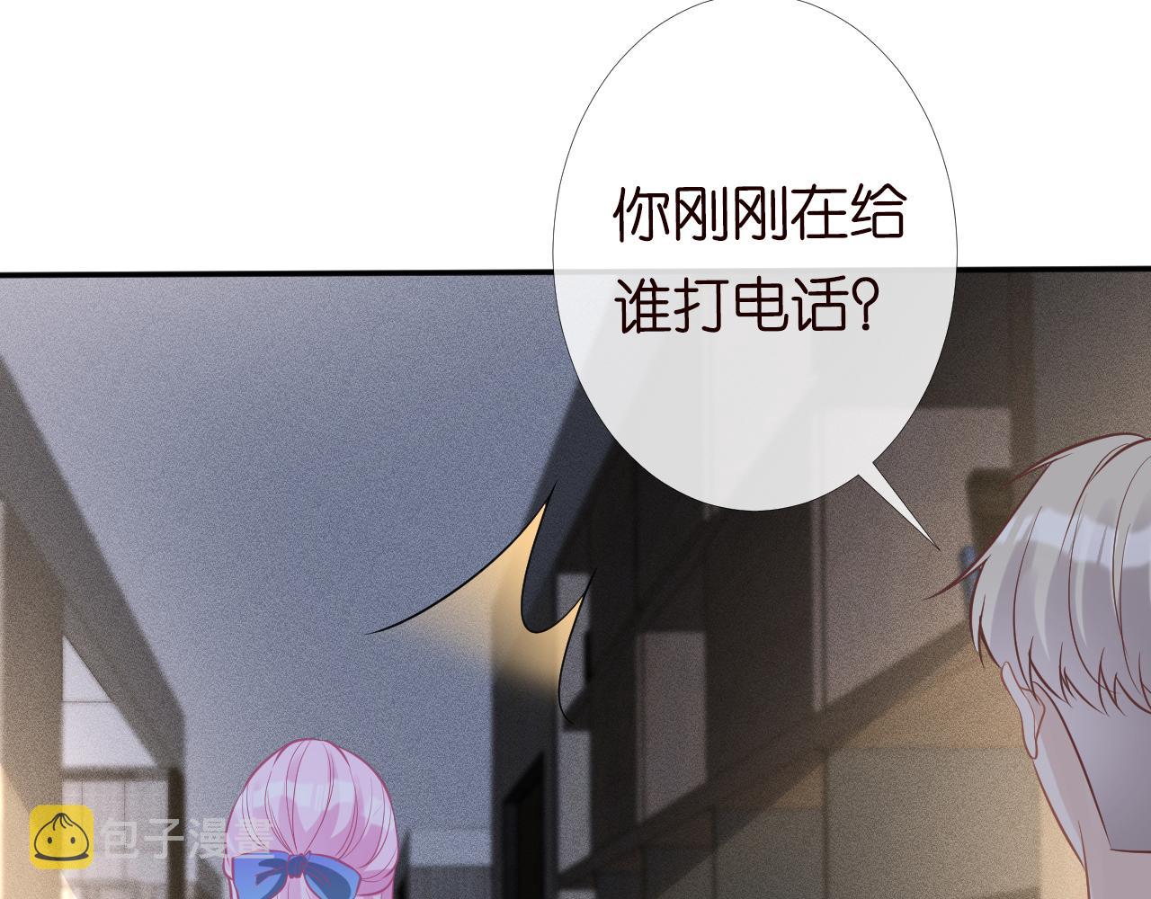 第81话 幕后真凶94