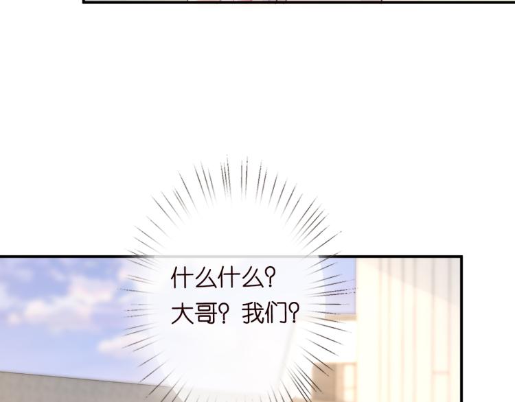 第8话 大哥直男式关爱38