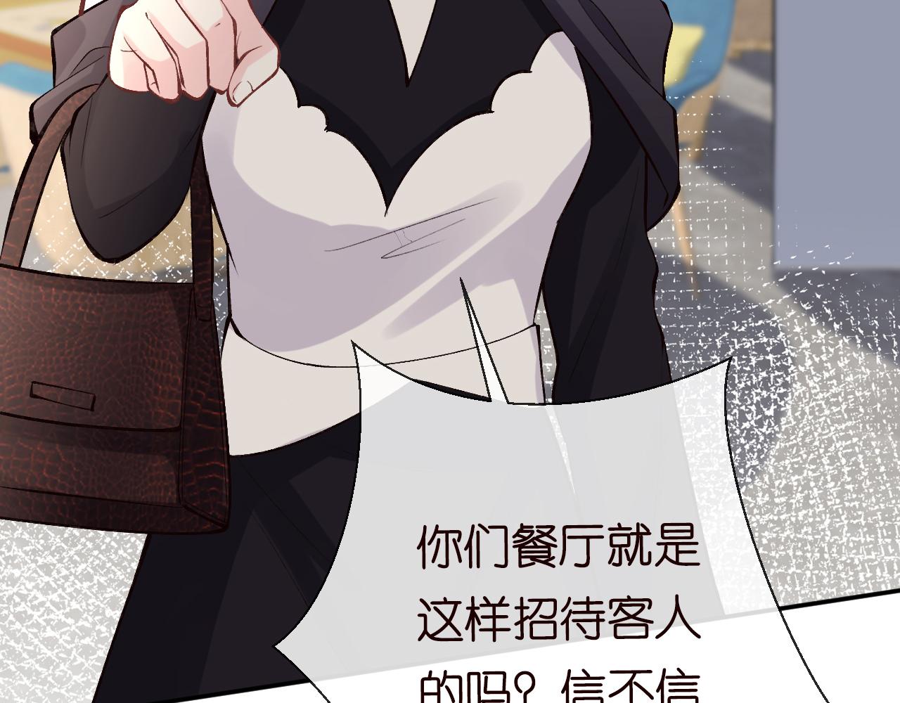 第97话 穷得只剩钱60