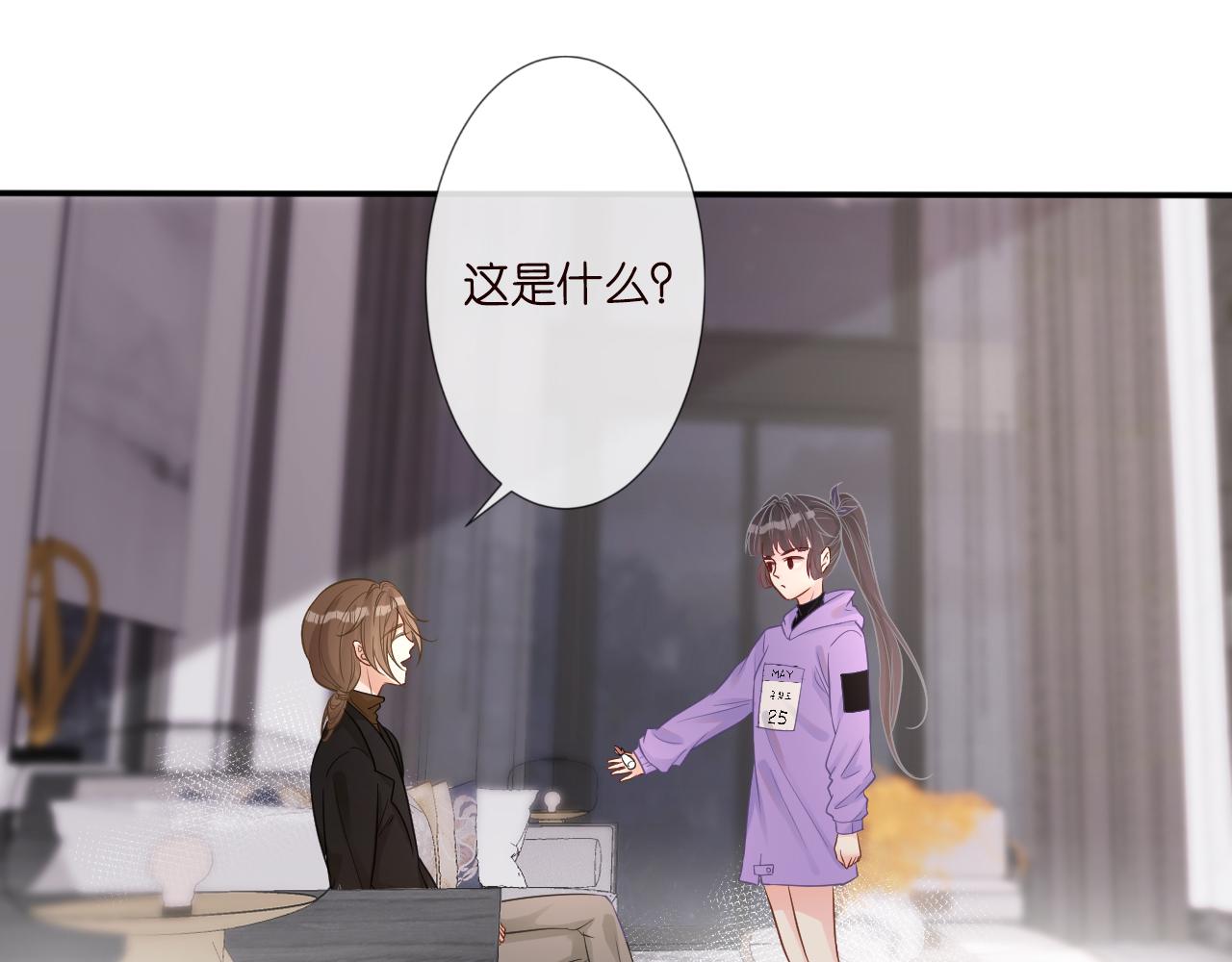 第17话 二哥人设崩了46