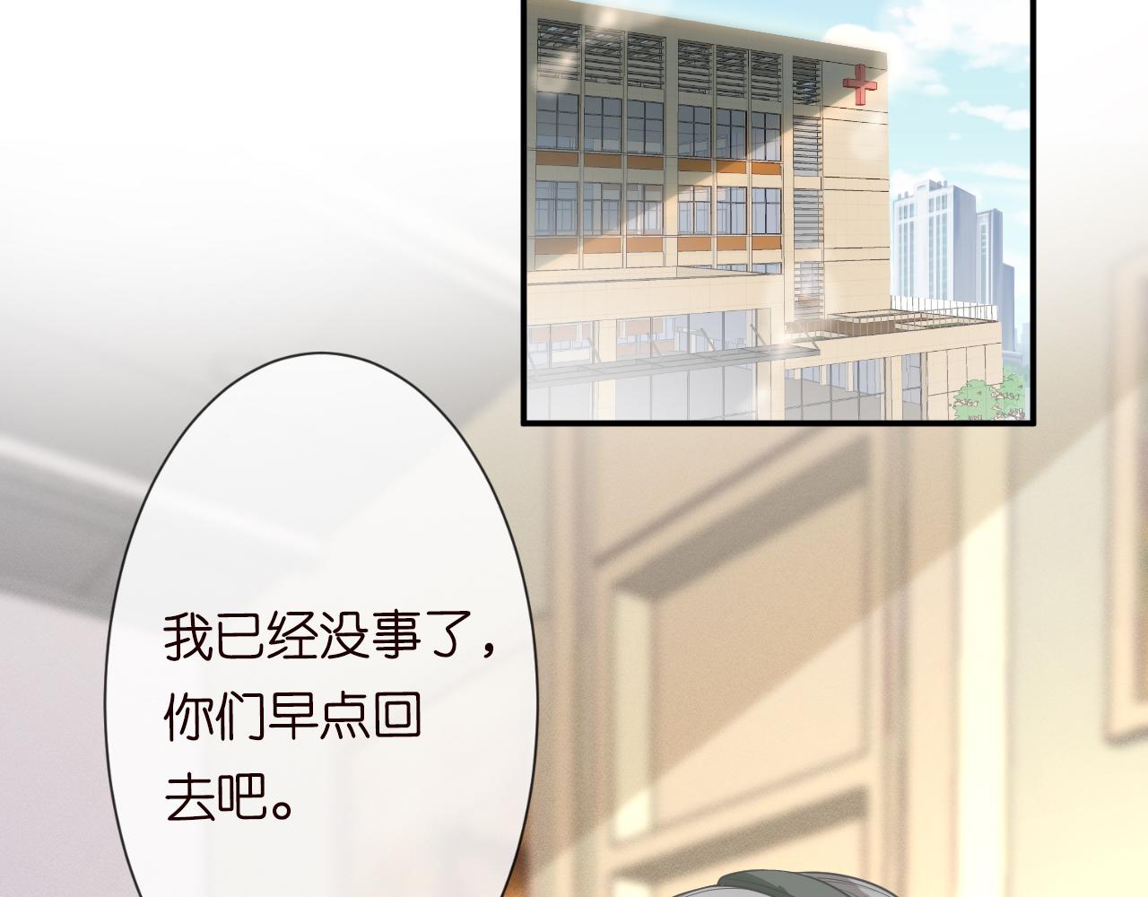 第13话 家庭伦理剧32
