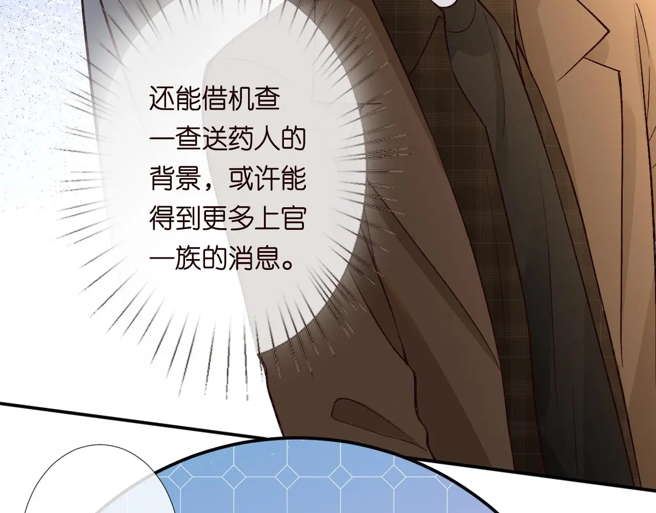 第244 回还丹78