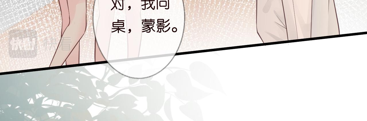 第46话 哥哥多奇葩44
