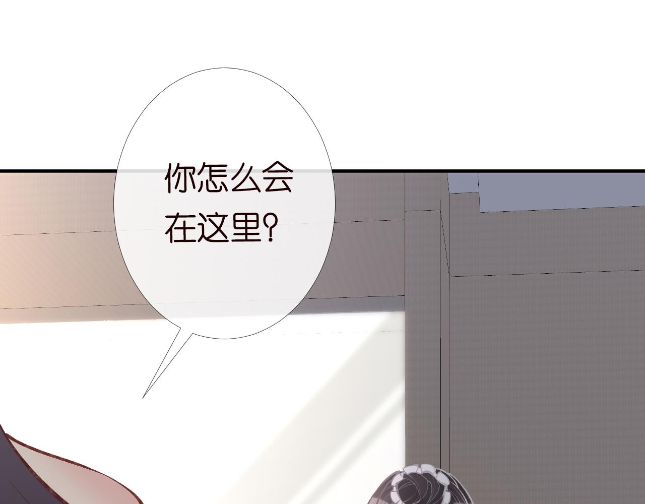 第96话 拒当海王妹92