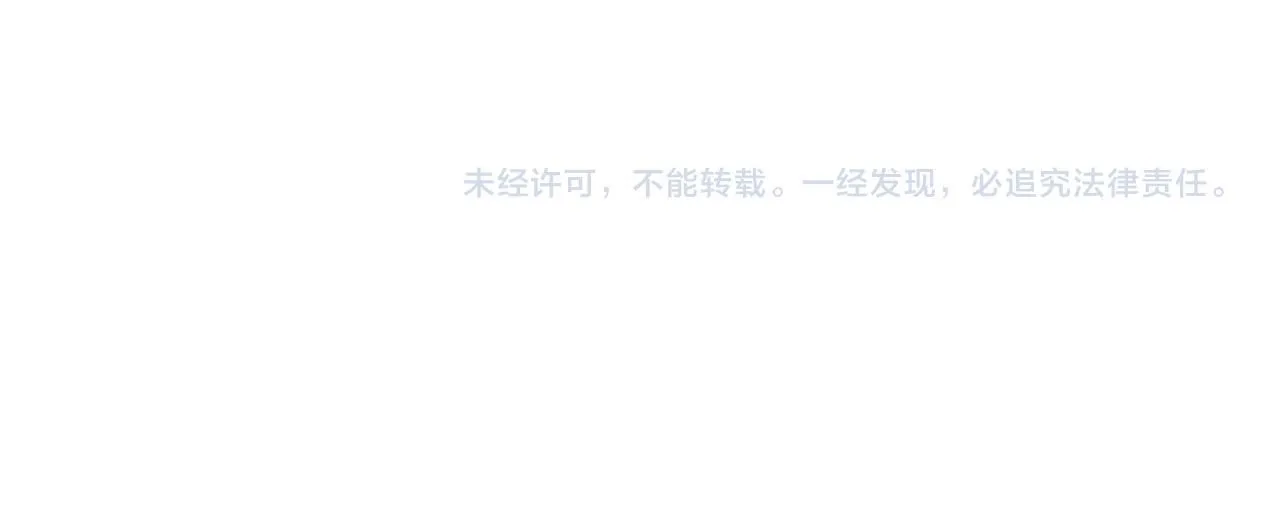 第225 滚出京城！100