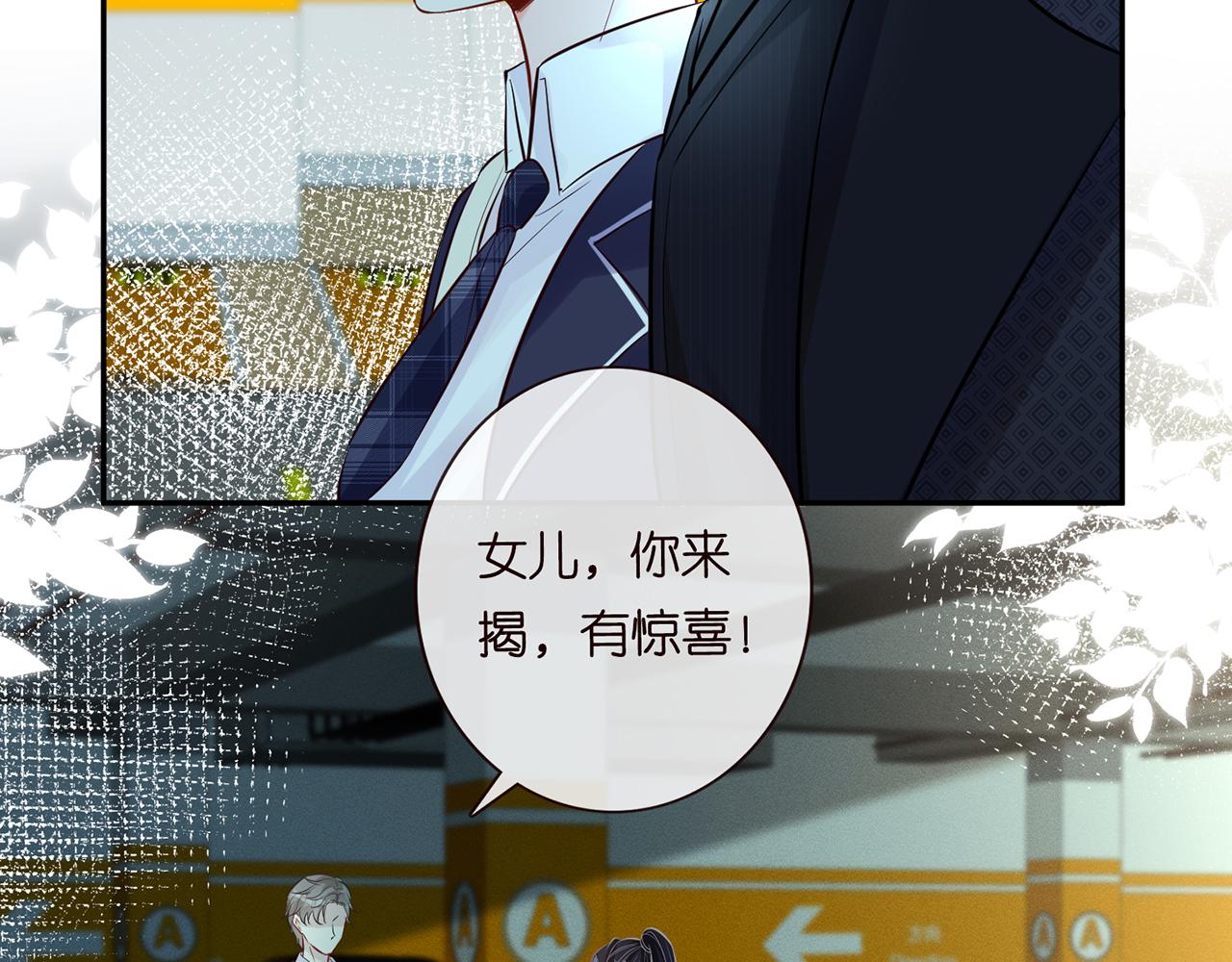 第36话 “百万”豪车36