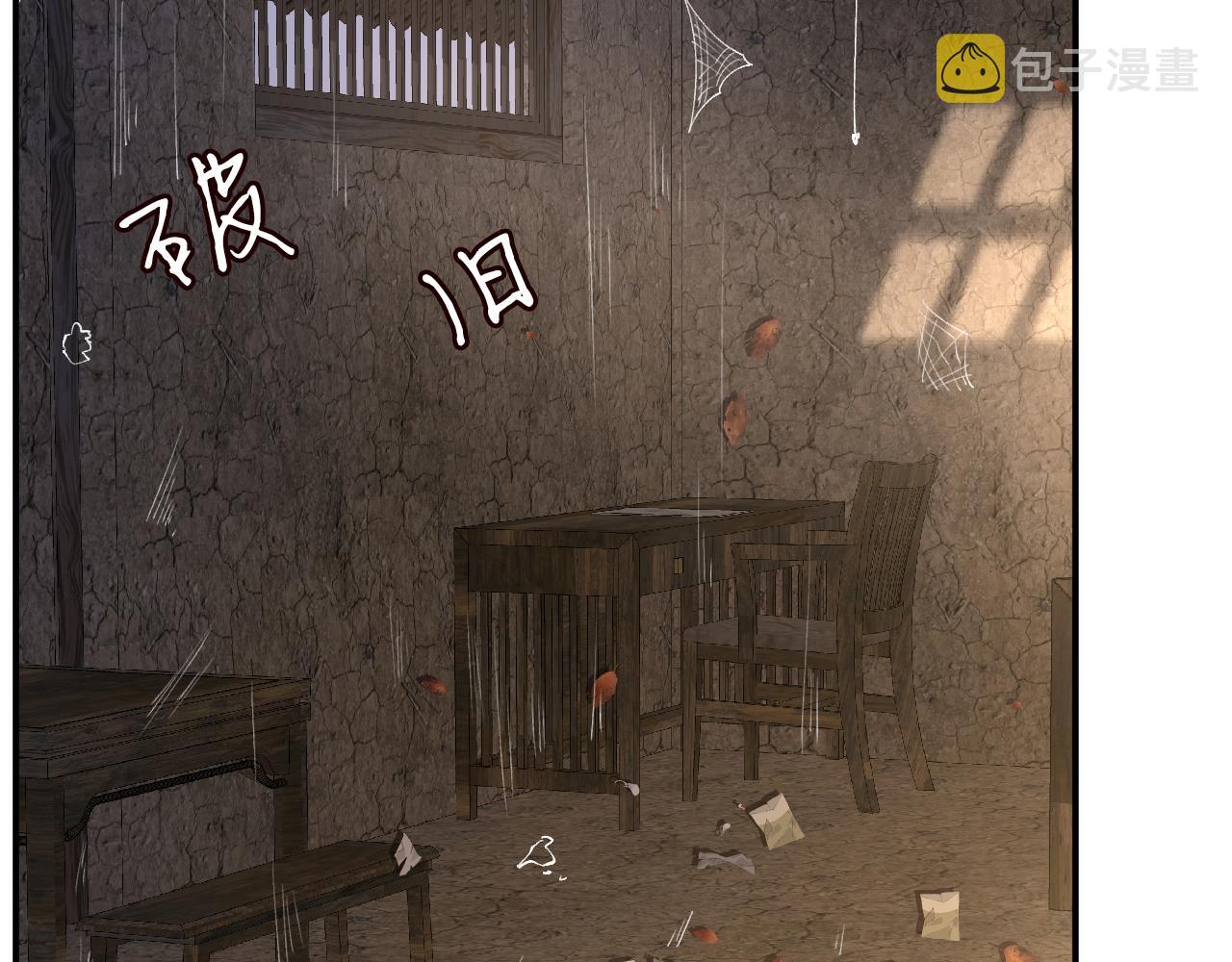 第118 乌龟配王八52