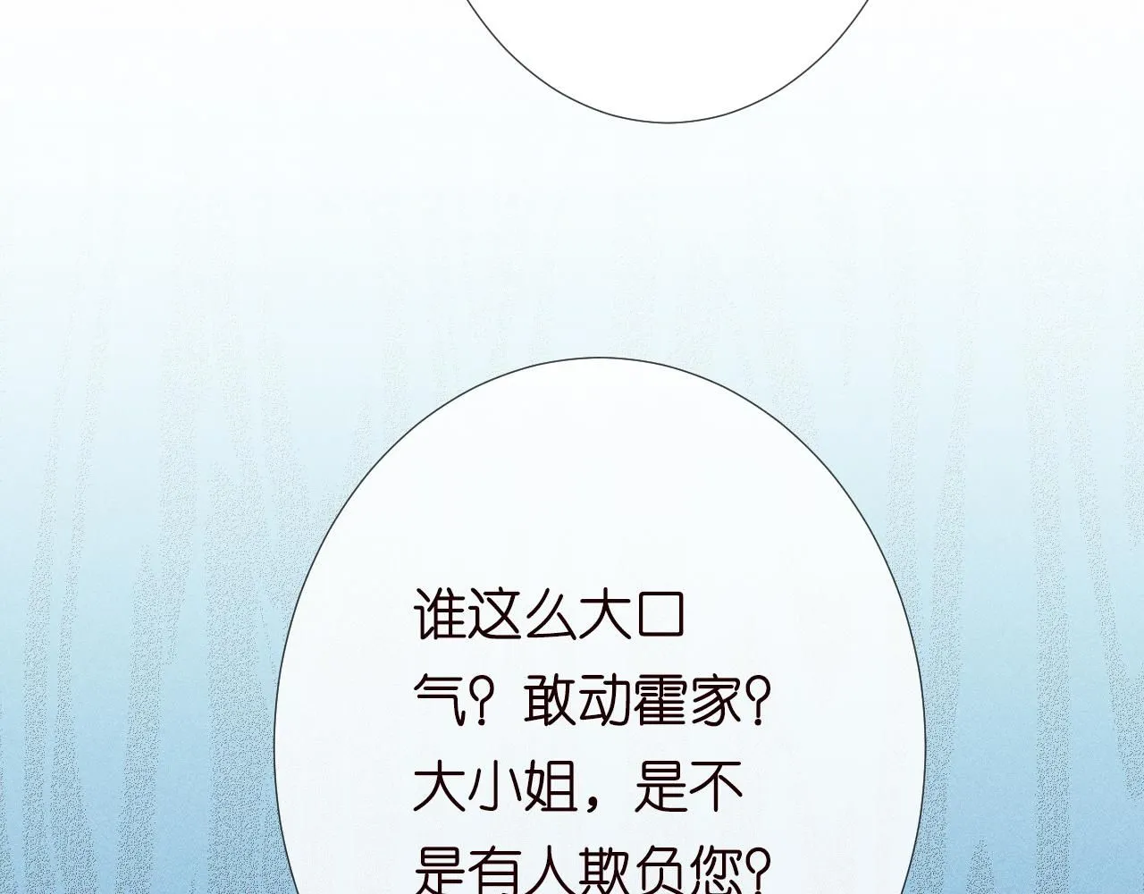 第225 滚出京城！80