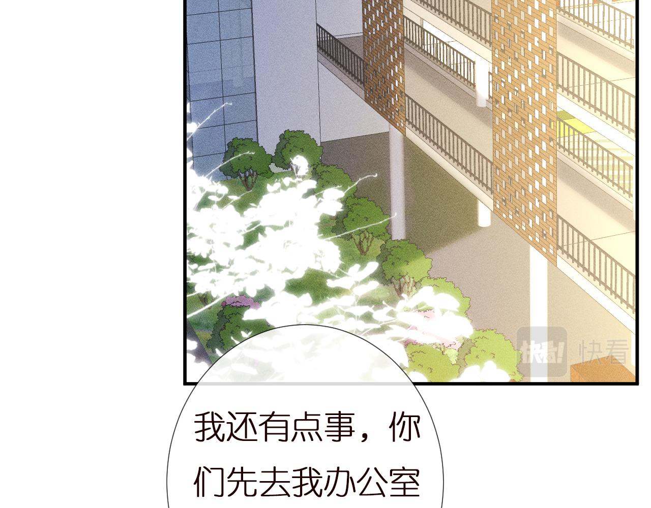 第149 生日礼物36