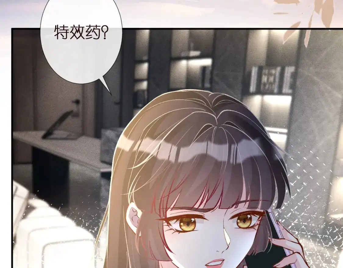第265话（加更） 你想当会长吗27