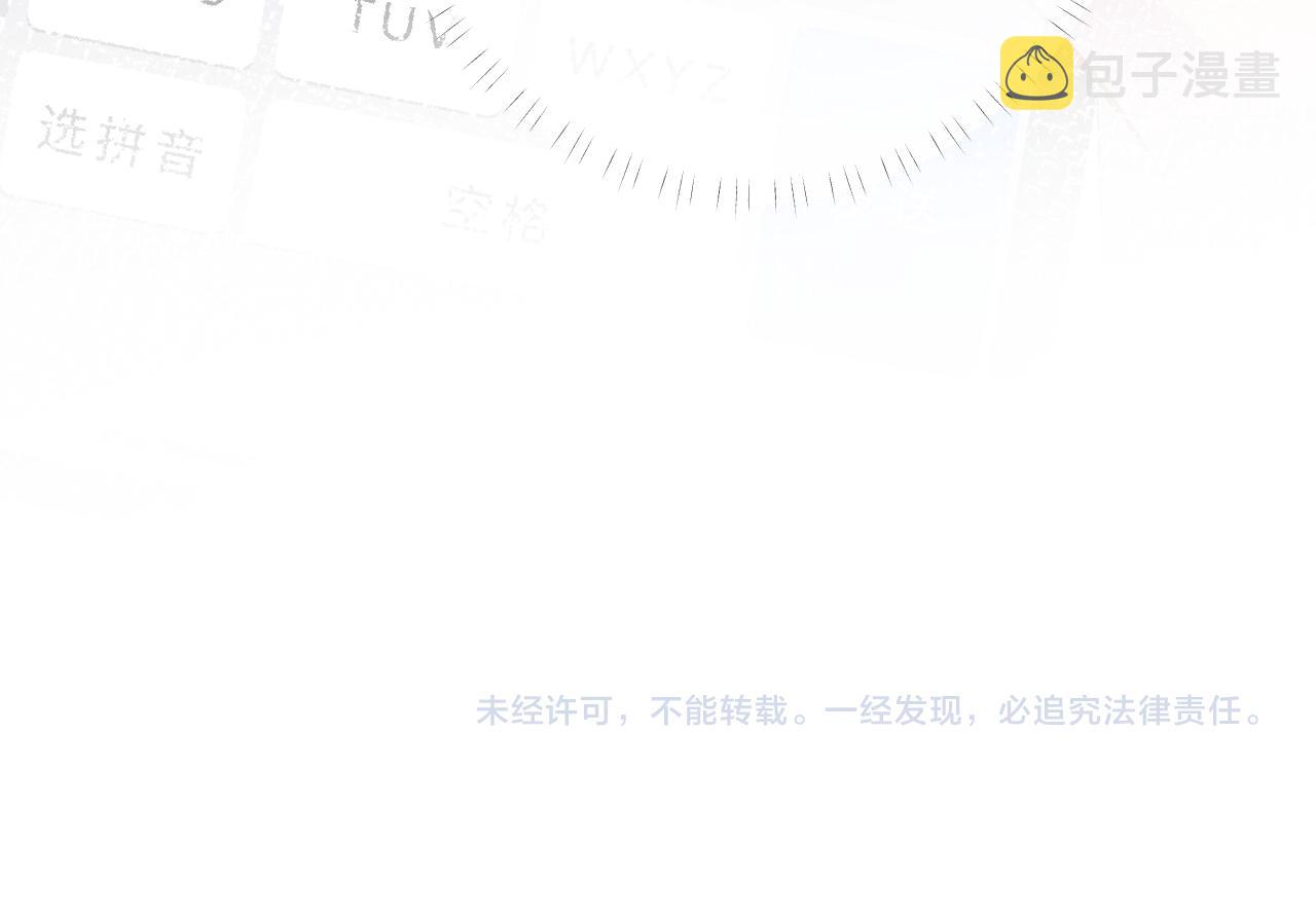 第112 治病她是专业的89
