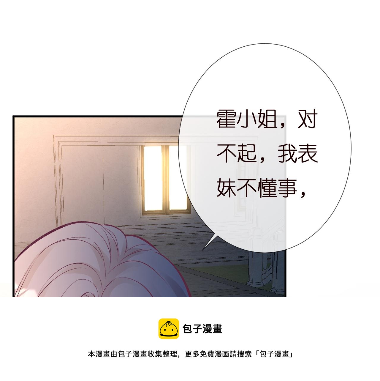 第138 不速之客98