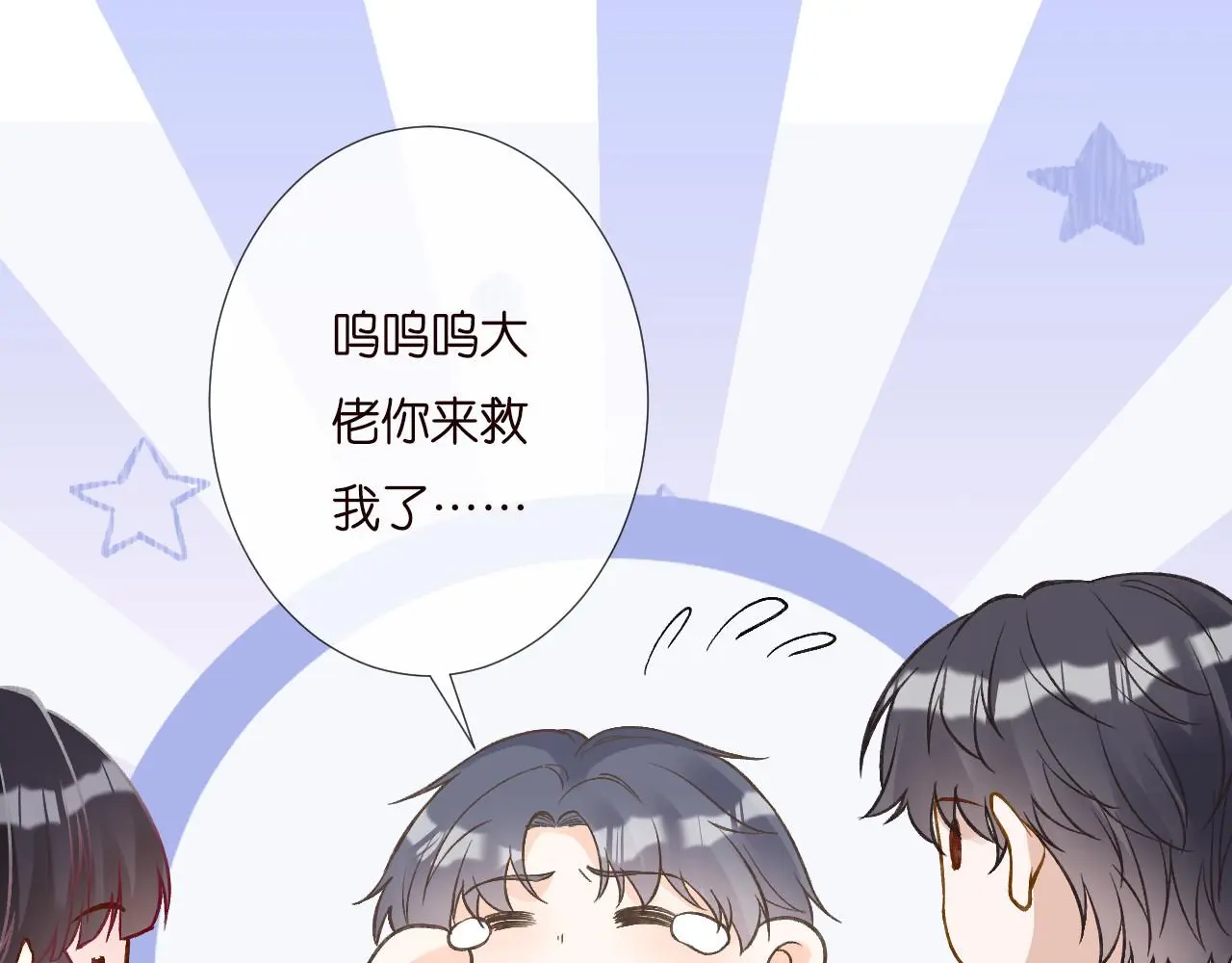 第250 元桓落网64