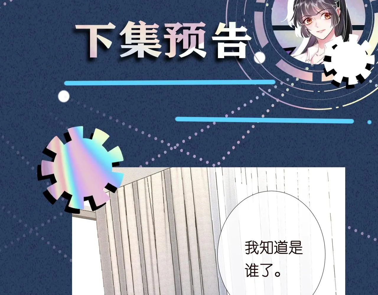 第217 年龄的烦恼95