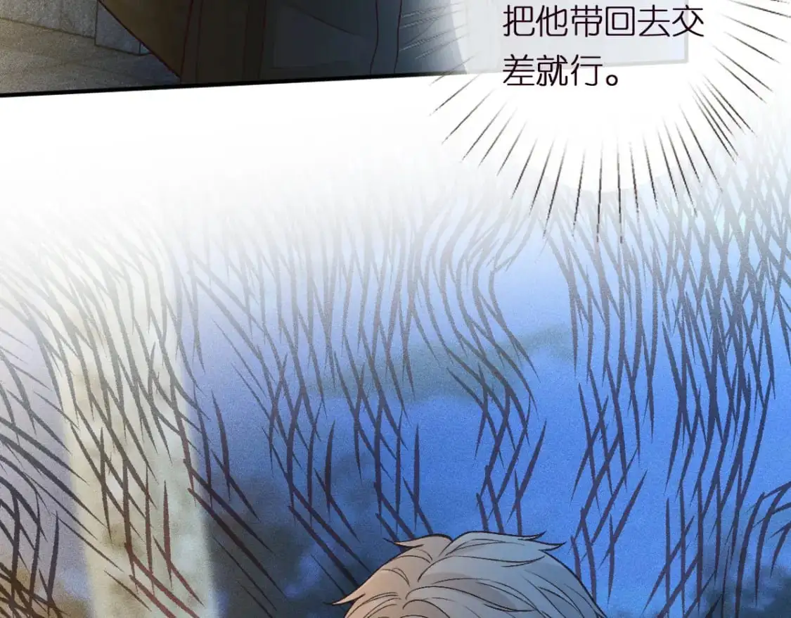 第270 你动了闵郁？86