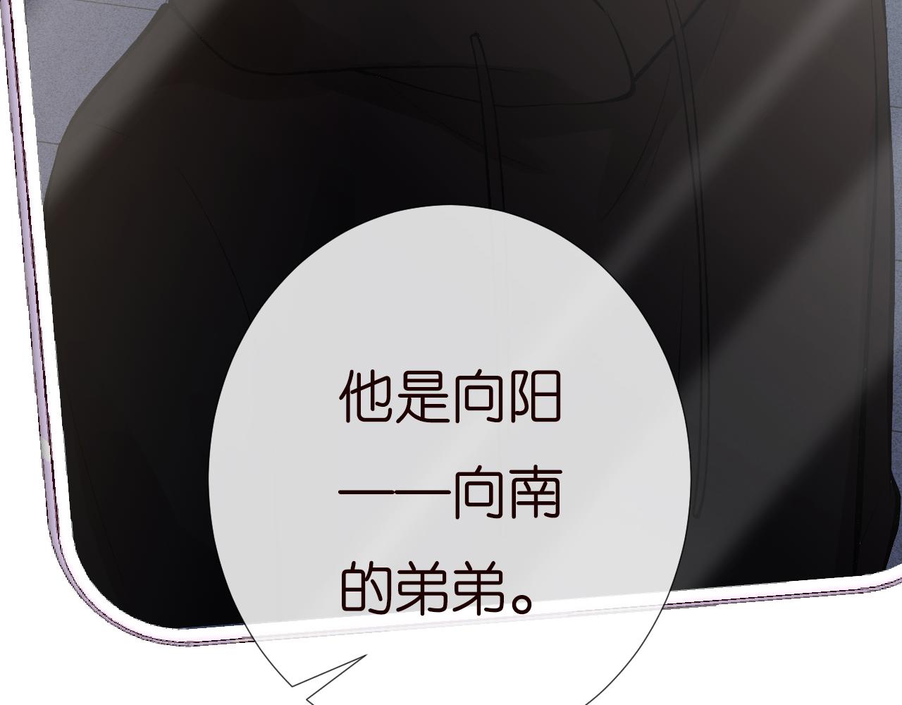 第134 查出真凶104