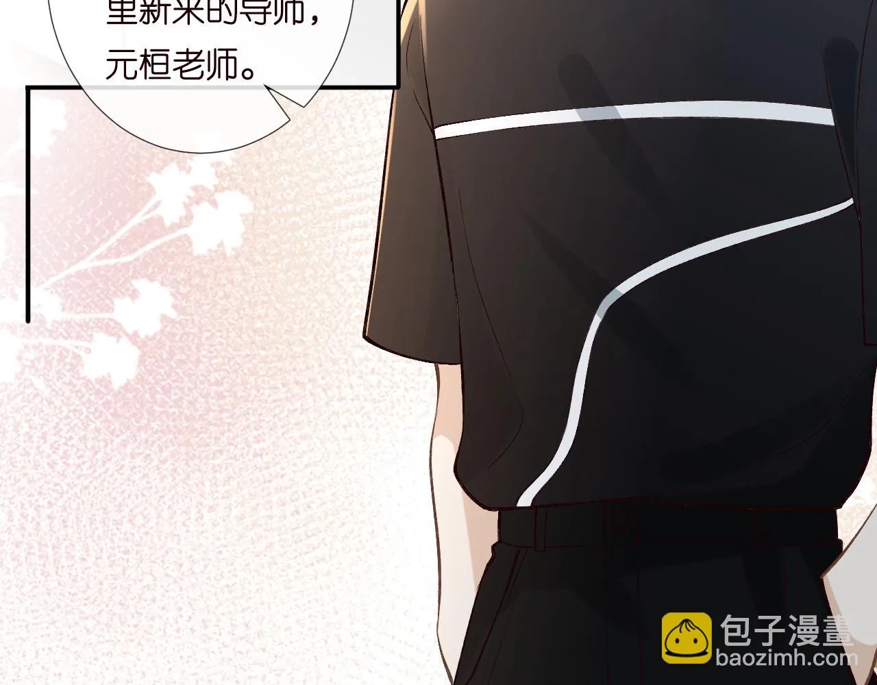 第197 学妹是隐藏大佬53