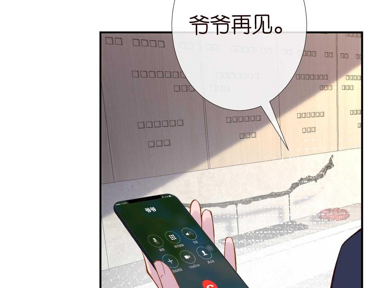 第101话 来自大佬的关爱91