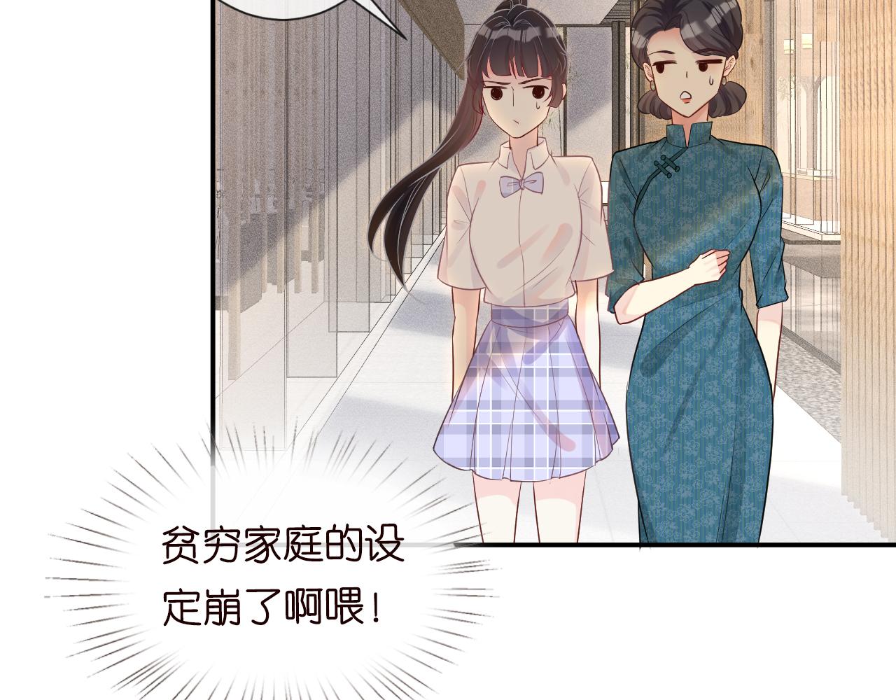 第16话 二哥登场60