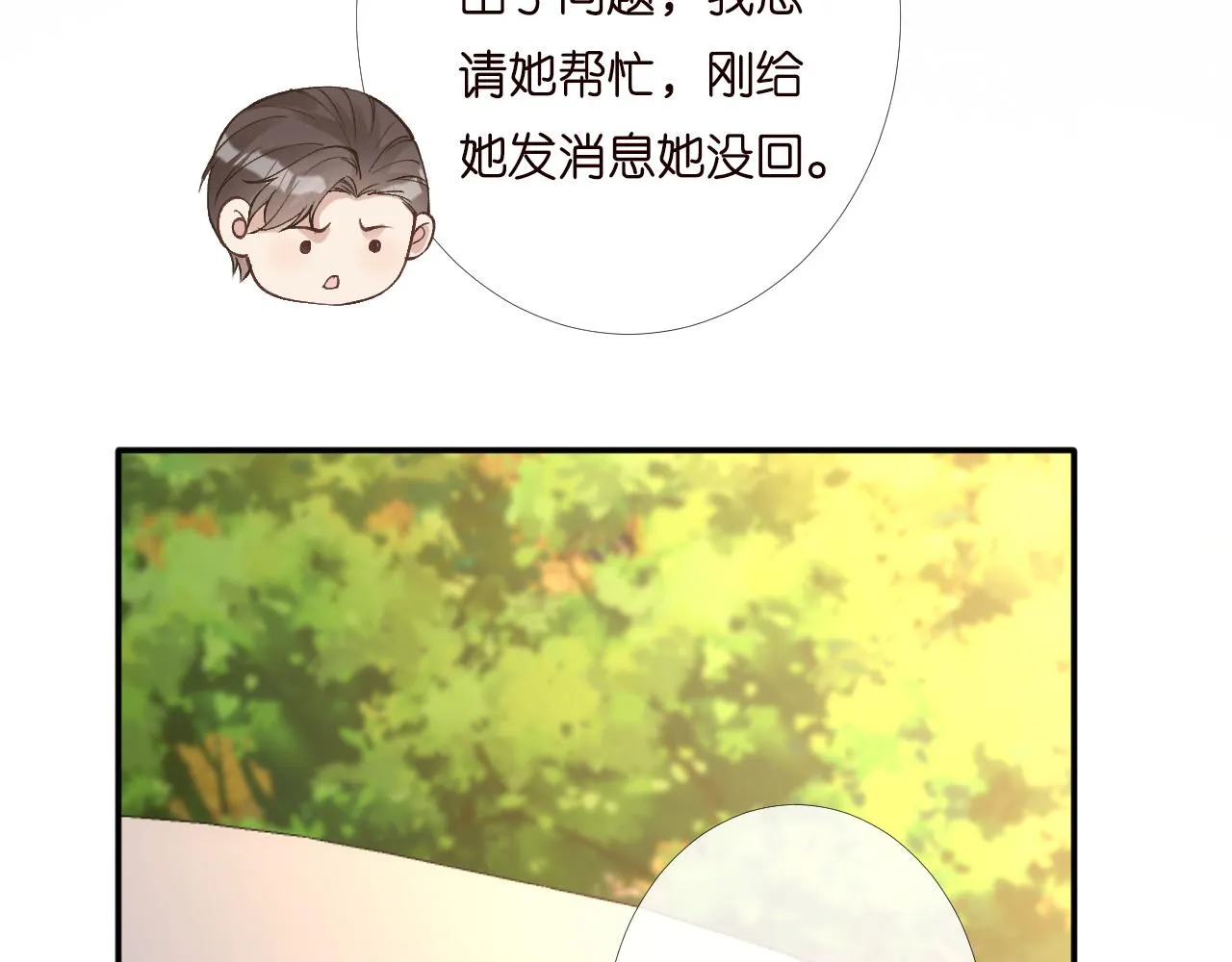 第198 霍杳被抓10