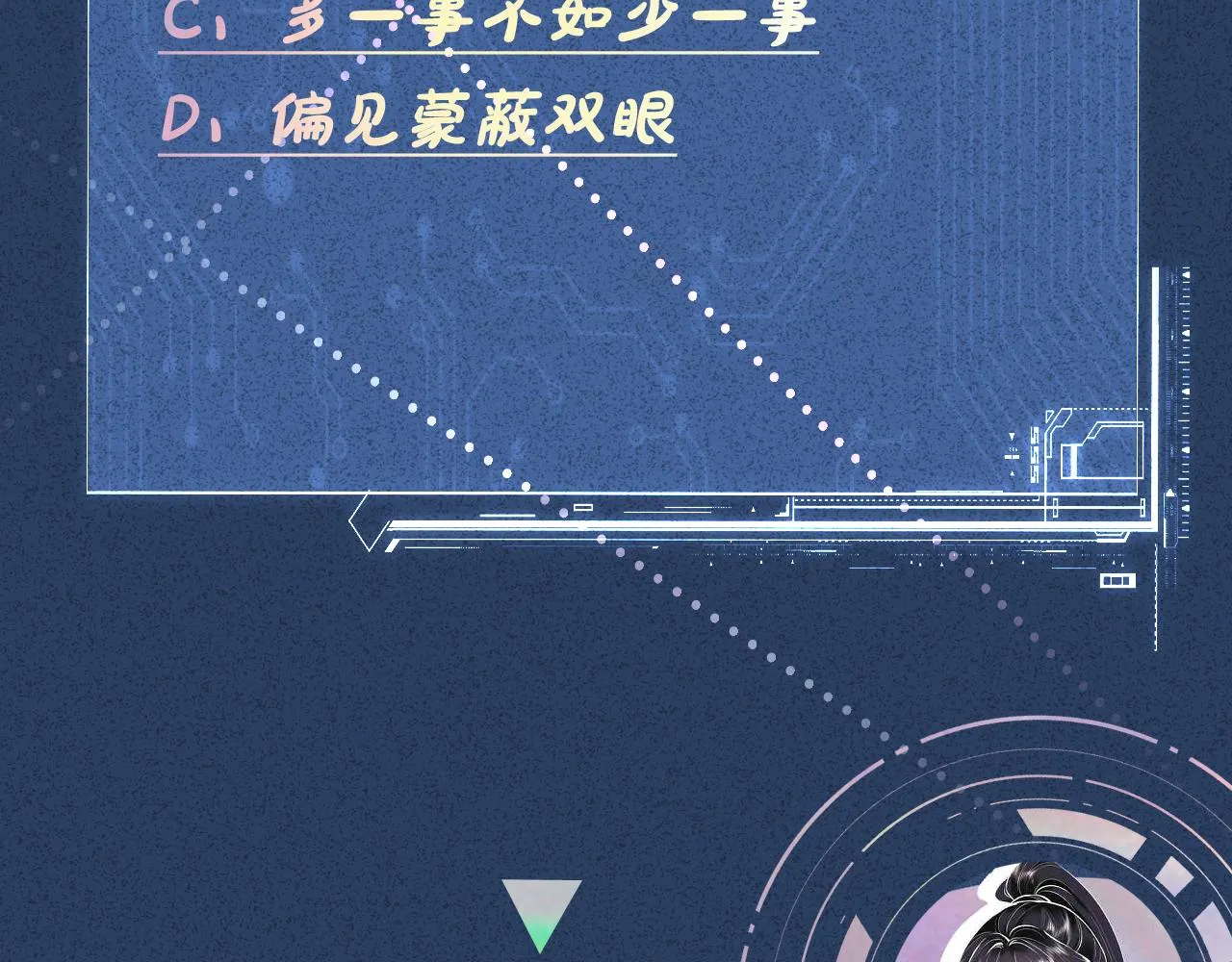 第187 变态的实力89