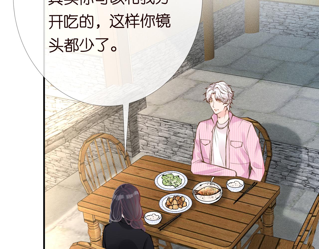 第99话 土豪竟是我自己83