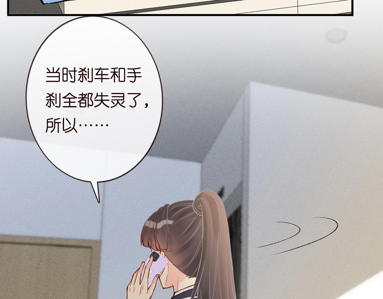 第132 见家长12