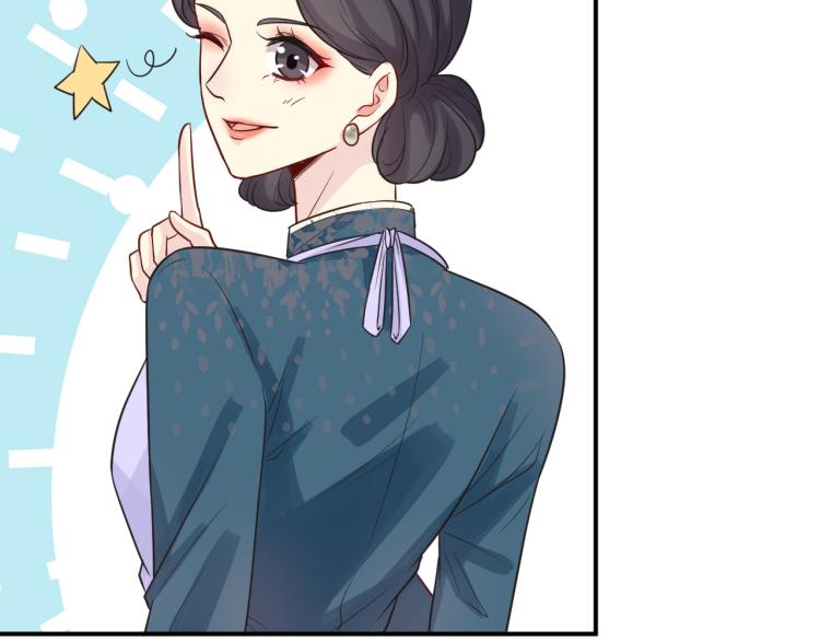 第11话 四哥的秘密33