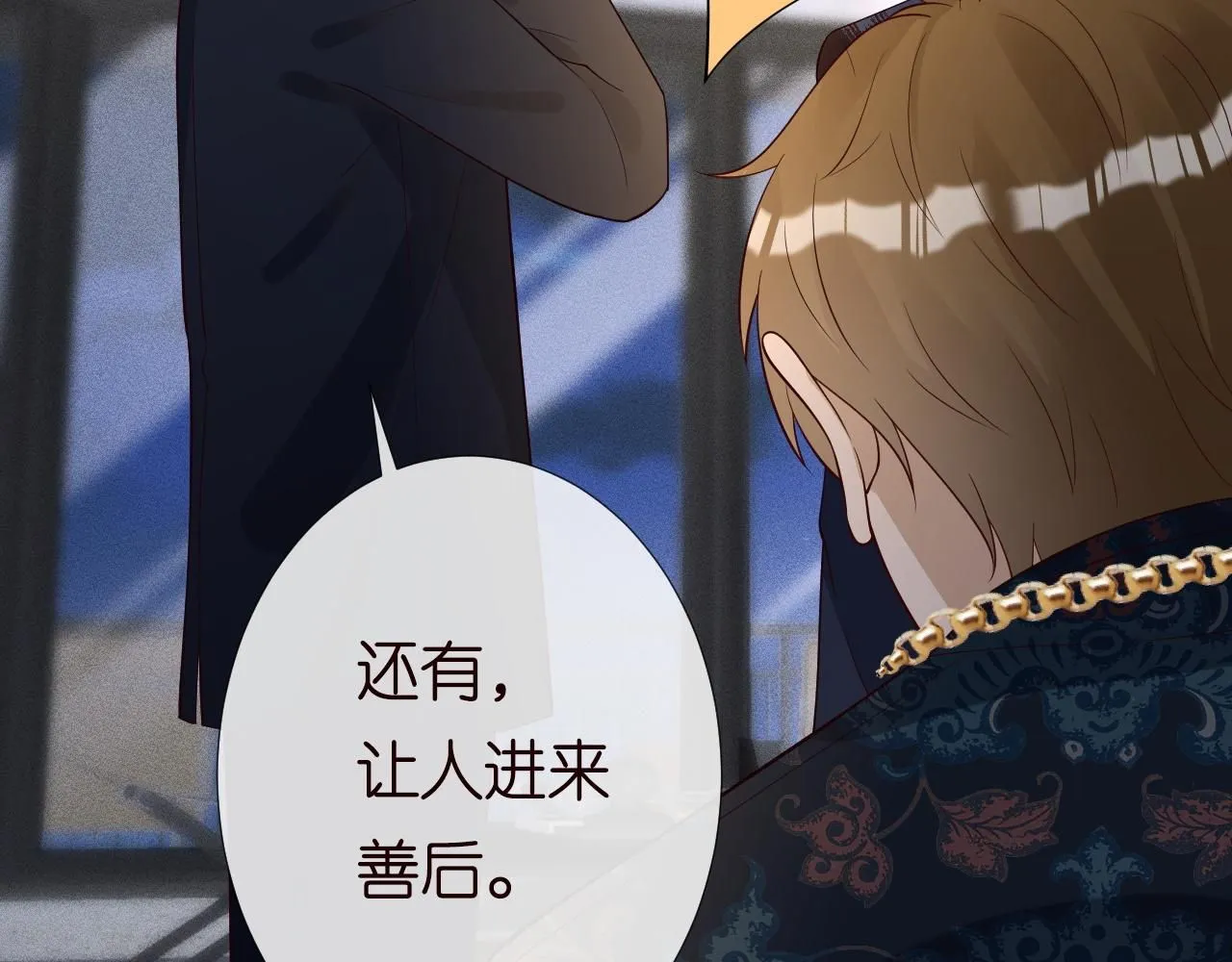 第210 她到底是谁？56