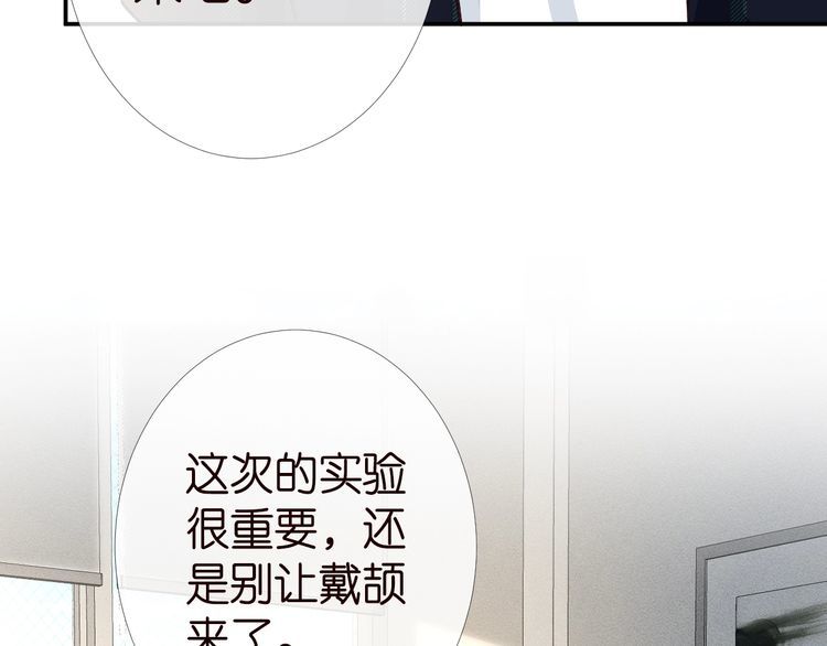 第175 欺人太甚80
